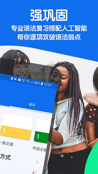 博树APP