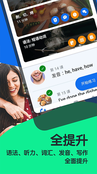 博树APP
