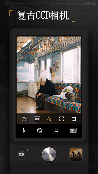 ProCCD复古CCD相机APP