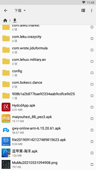 Cx File Explorer APP