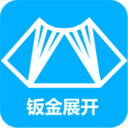 手机钣金展开APP V2.4.0安卓版