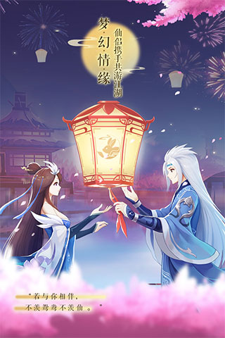 梦幻逍遥无限元宝版