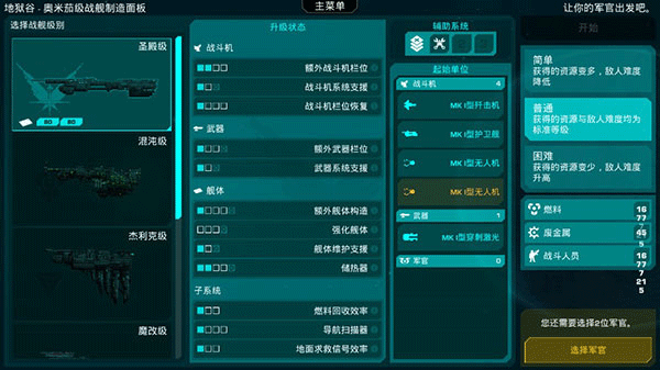 哀恸之日最新破解