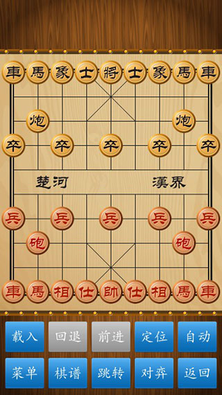 中国象棋对弈打谱