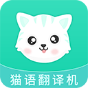 猫语翻译机破解APP V2.6.3安卓破解版