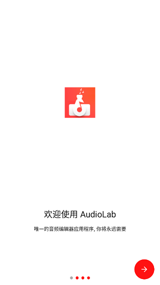 AudioLab Pro APP