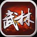 武林群侠传手游 安卓版v2.6.1