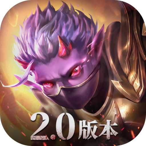 魔渊之刃九游破解版 v2.0.43安卓版