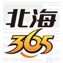 北海365APP V5.7.1安卓版