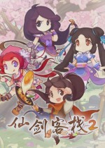 仙剑客栈2多功能修改器 v1.1.4小幸版