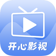 开心影视免费APP 官方版v6.0