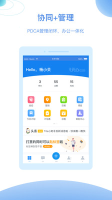 Tita app