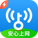 WiFi万能钥匙极速版无广告 v2023最新版