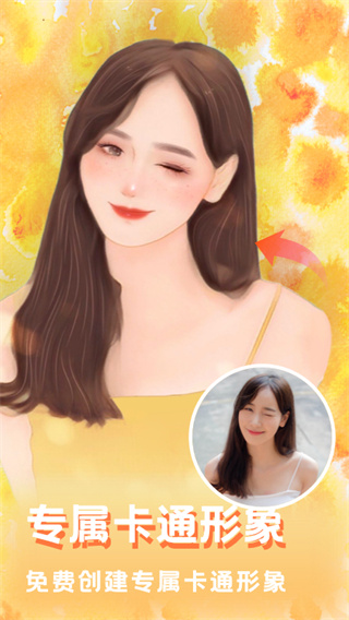 美图图片编辑大师APP