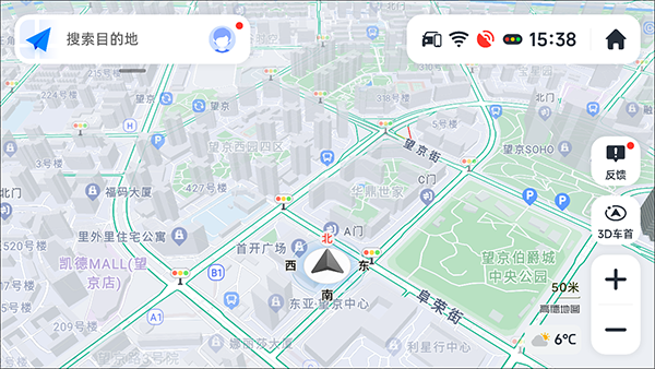 高德地图车机版2025