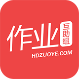 作业互助组APP V10.9.4安卓版