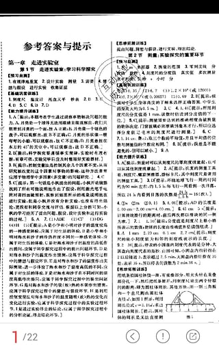 作业互助组APP