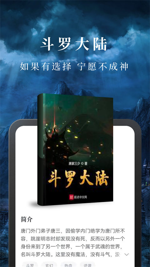 淘小说免费阅读