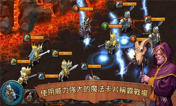 王国霸主内购破解版