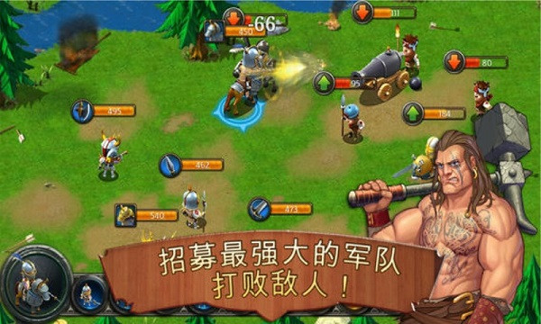王国霸主内购破解版