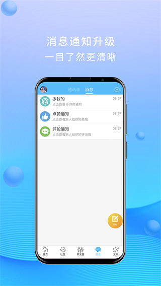 大章丘APP