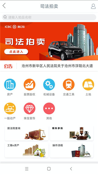 融e购app最新版下载
