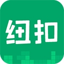 纽扣助手APP V5.4.7安卓版