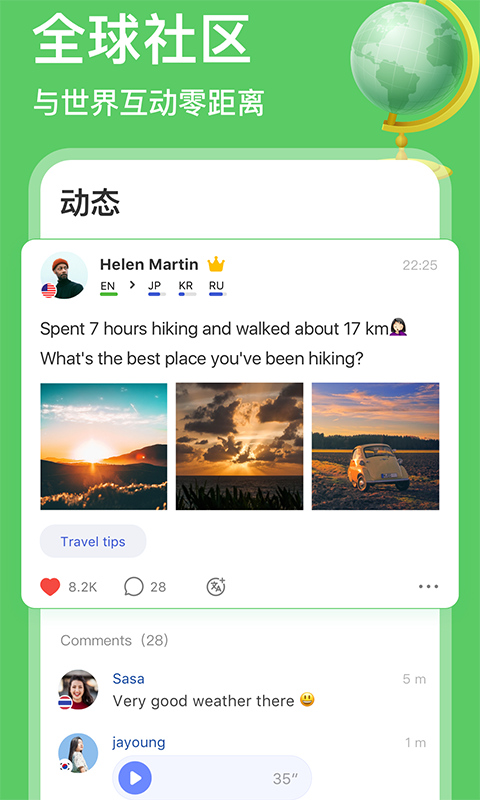 Hellotalk APP