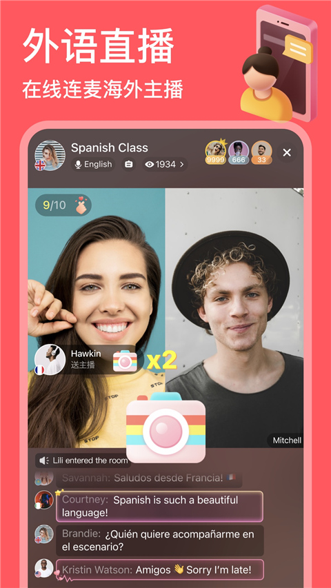 Hellotalk APP