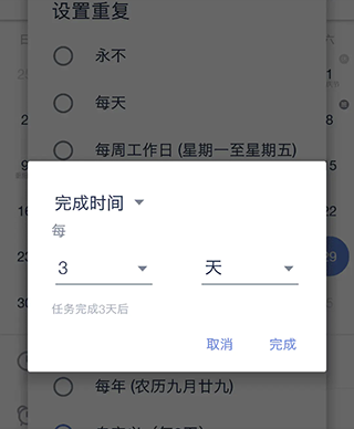 滴答清单APP V6.5.4.2高级账户破解版(图9)