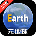 Earth元地球街景地图