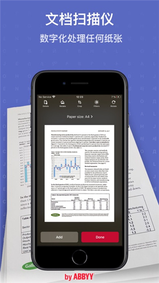 FineReader APP