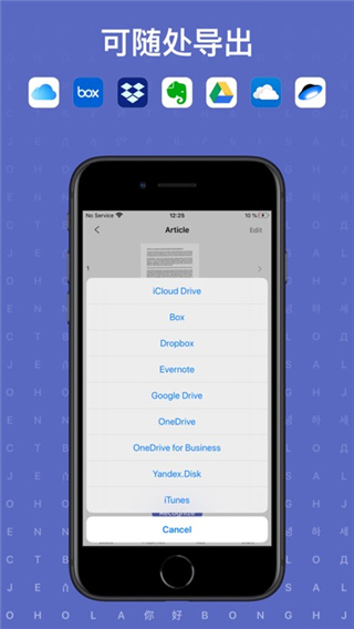 FineReader APP