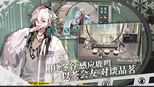 来古弥新国际版