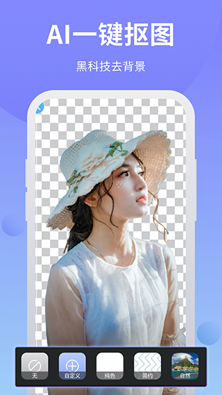 PS修图软件APP