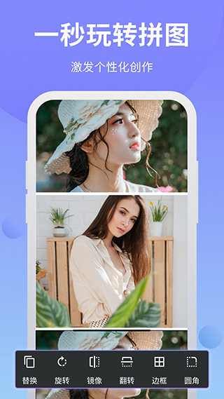 PS修图软件APP