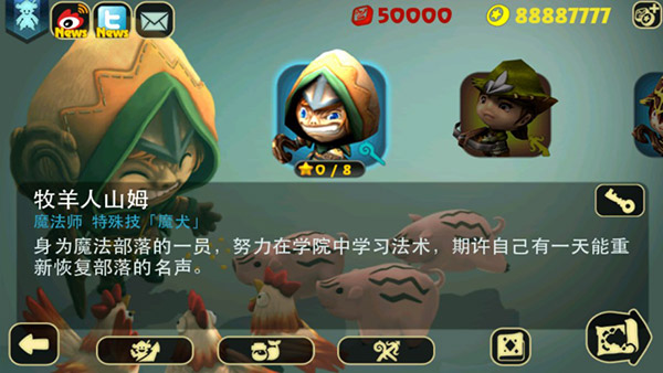 奇幻射击最新破解版 v3.04安卓版(图2)