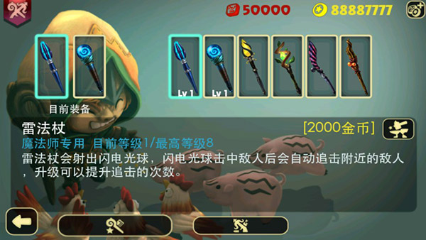 奇幻射击最新破解版 v3.04安卓版4