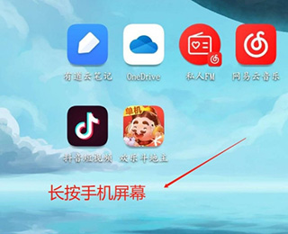 彩云天气APP V7.6.1去广告破解版(图2)