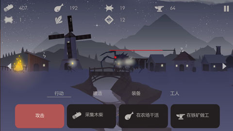 篝火被遗忘的土地无限生命