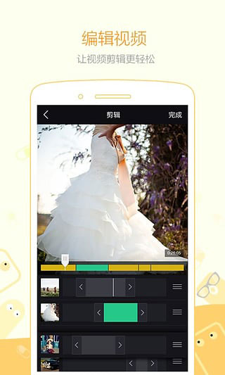 小咖秀APP