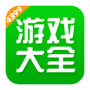 4399游戏盒app官方版 v7.9.0.21安卓版