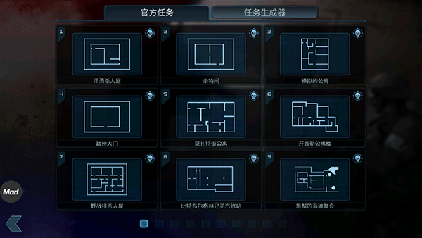 破门而入手机版