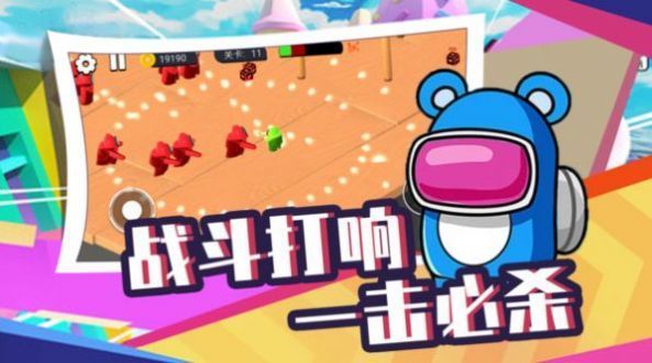 太空人生存大逃杀官方版