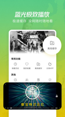 月亮影视追剧神器