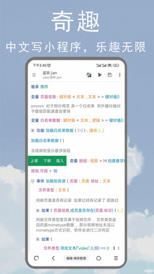 M浏览器APP