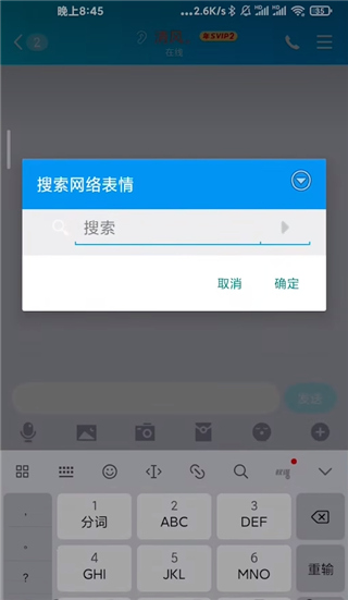 太极QX模块(QXposed)