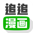 追追漫画APP 最新版v2.6.8