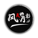 3DM风灵月影修改器 v2023.12最新版