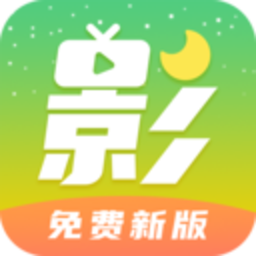 月亮视频APP最新版 V1.6.0安卓版